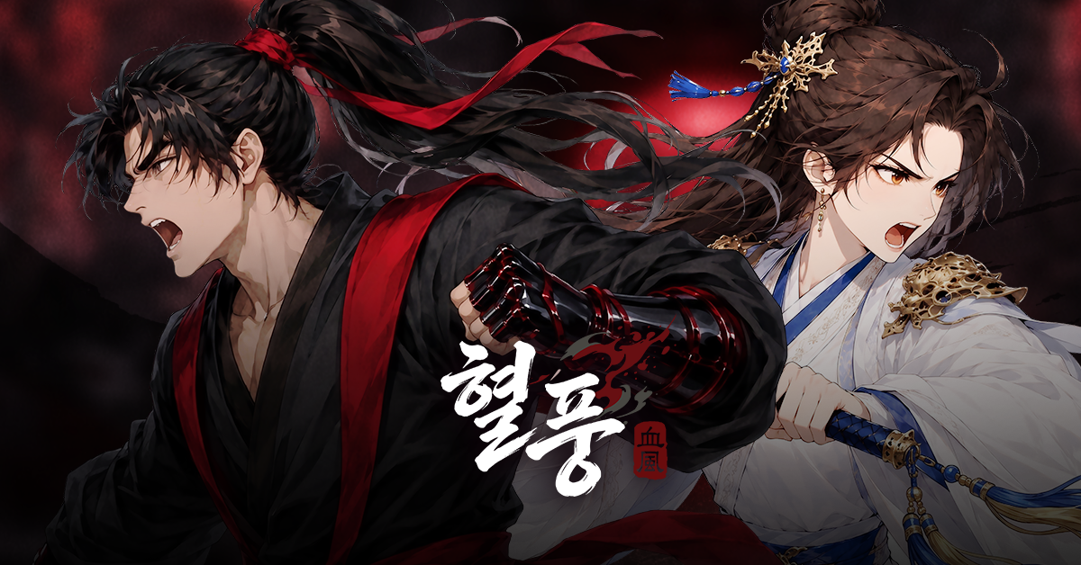 게임 캐릭터 비주얼