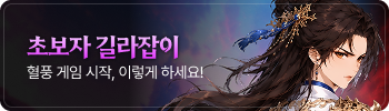 가이드 1