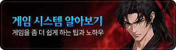 가이드 2
